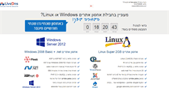 Desktop Screenshot of gotravel.xnet.co.il