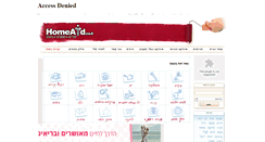 Desktop Screenshot of homeaid.xnet.co.il